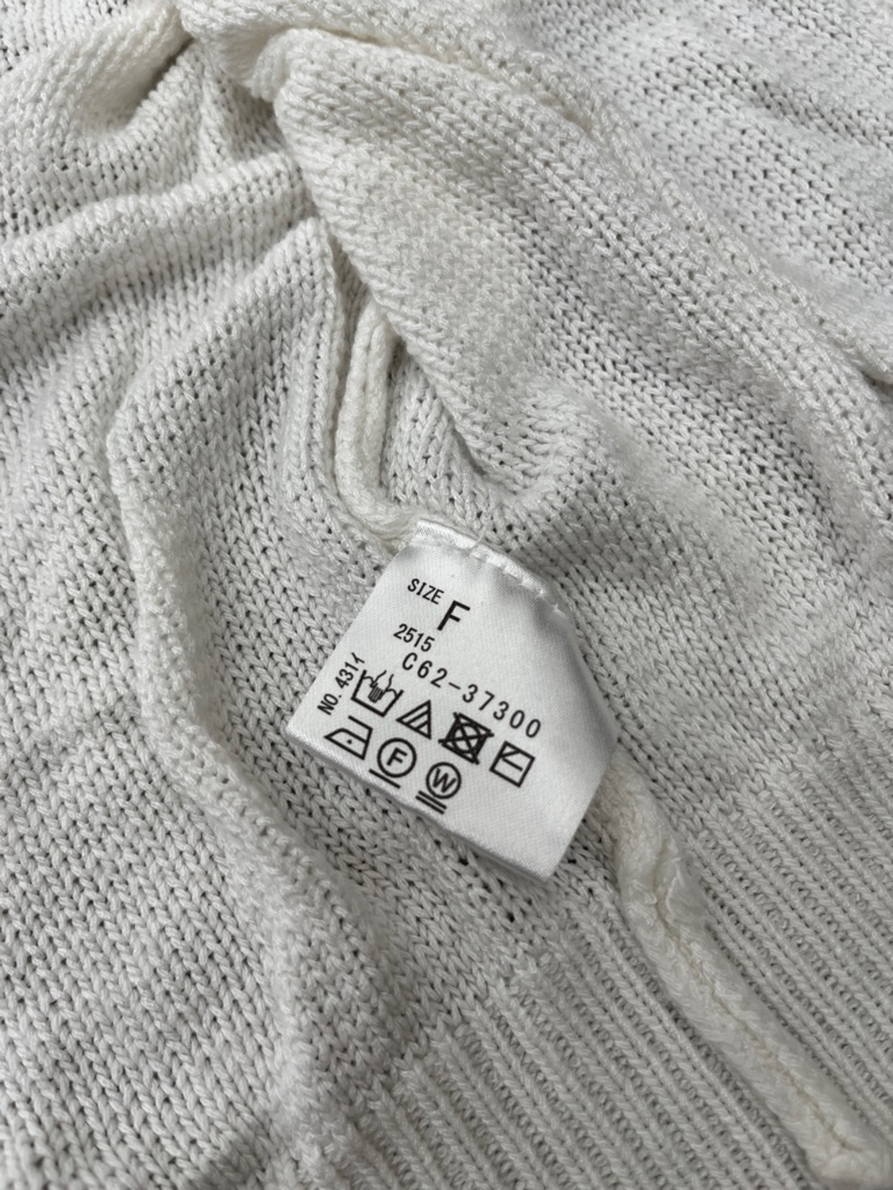 Open-Front White Knit Cardigan - Picture 5 of 5